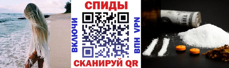 цена наркотик  Нефтекумск  Амфетамин Premium 