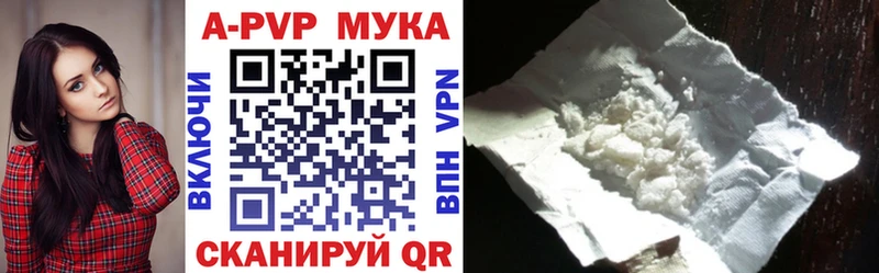 Alpha-PVP СК  Нефтекумск 