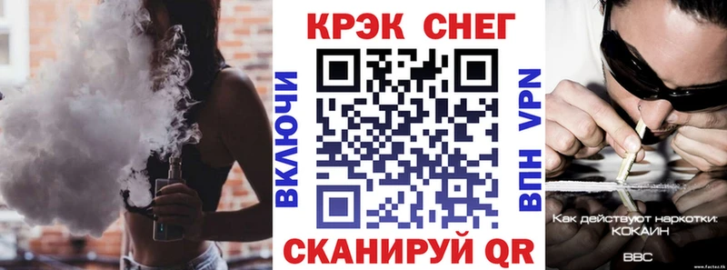 где можно купить   Нефтекумск  Cocaine Fish Scale 