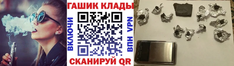 ГАШИШ гарик  Нефтекумск 