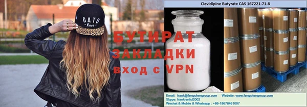 мефедрон Алексин