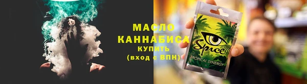 MDMA Алексеевка