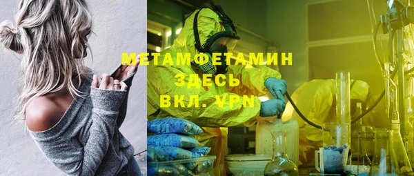 мефедрон Алексин