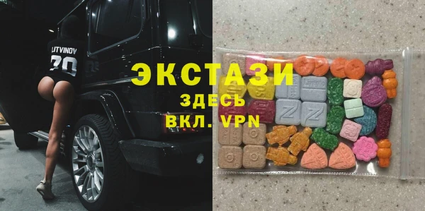 MDMA Алексеевка
