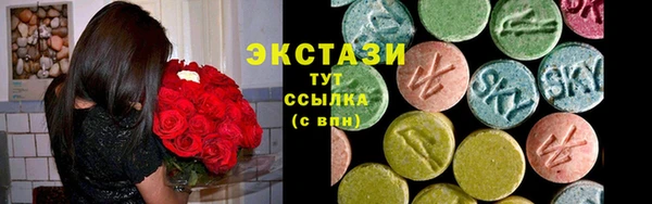 MDMA Алексеевка