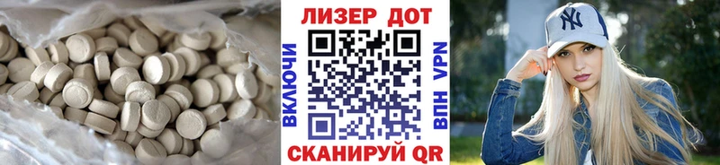 LSD-25 экстази ecstasy  Нефтекумск 