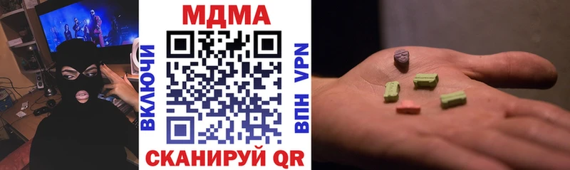 MDMA молли  Нефтекумск 