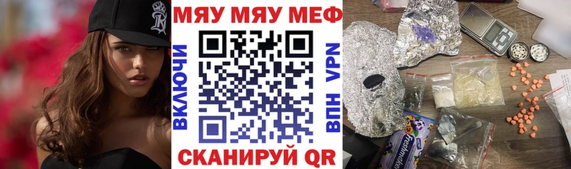 где продают наркотики  Нефтекумск  Мефедрон VHQ 