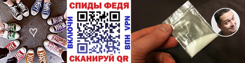 Первитин пудра Нефтекумск