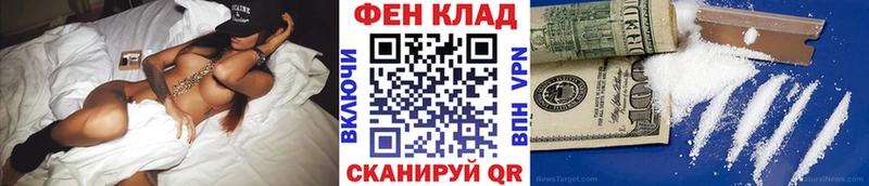 Метамфетамин Methamphetamine  Нефтекумск 
